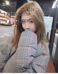 -3AM HAIR SALON染发烫发接发