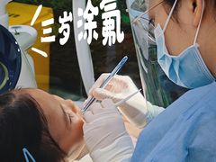 -极简口腔(总院)