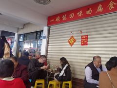 -建国蚵煎蚵面