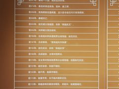 -南越王博物院(王宫展区)