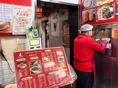 -姚记炒肝店(鼓楼店)