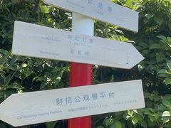 -东极岛景区-东海第一哨灯塔