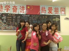 -做了不起的80后