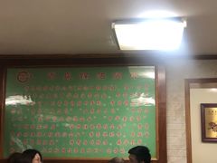 -青岛锅贴(四流中路店)