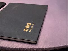 -北京泰富酒店-柏景轩中餐厅