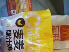 -麦当劳(怀集店)