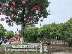 -西溪国家湿地公园