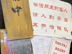 -老龙亭拉面店