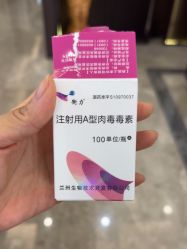 -加减美医美连锁品牌