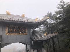 -峨眉山风景名胜区