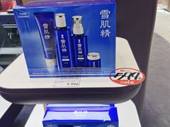 -国药中服免税(北京坊店)