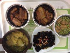 -老乡鸡(宿州汴河路店)