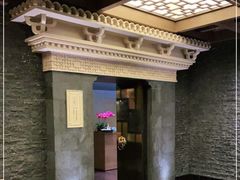 -富力丽思卡尔顿酒店·丽轩中餐厅