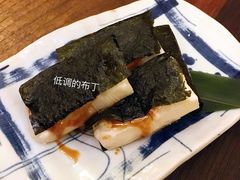 烤年糕-炉匠炉端烧·酒(国金中心商场店)