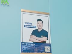 -Andrew指甲专科灰指甲·甲沟炎矫正·3D步态矫形鞋垫定制(浦三路店)