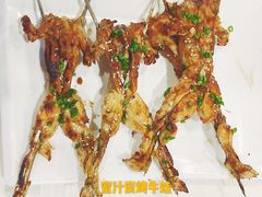 炭烤牛蛙-虾弄弄海派小龙虾·牛羊蝎子火锅