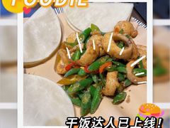 -风波庄(云蝠大厦店)