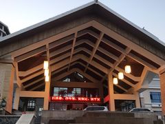 -汤泊温泉度假村