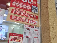 -紫燕百味鸡(牧电店)