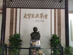 -乌镇东栅景区