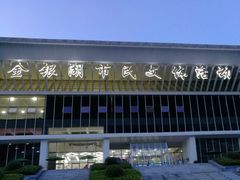 -金银湖市民文体活动中心恒温游泳馆