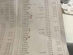 菜单-凤临阁