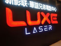 -新影联·华谊兄弟影院(望京店)