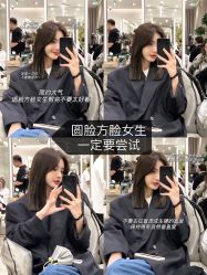 -藤野造型烫发染发