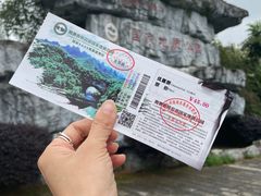 -香桥岩溶国家地质公园