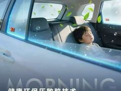 -车水马龙3M汽车贴膜冠军店隐形车衣改色膜(漕宝路中环店)
