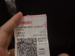 -上影国际影城(成都银泰LUXE店)