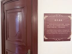 -静园(和平区)