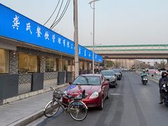 -启东小海鲜(庄先湾路1号店)