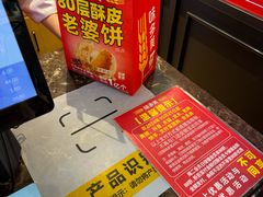 -味多美蛋糕(阜成门店)