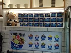 -白色日记·手作酸奶(麦凯乐店)