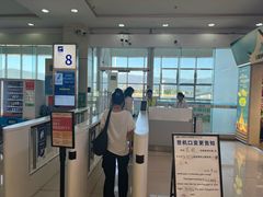 -德宏芒市国际机场