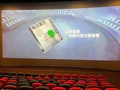 -北京英嘉国际影城(金源CINITY店)