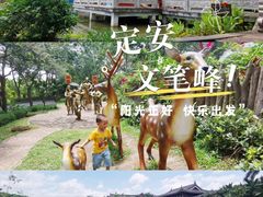 -海南文笔峰盘古文化旅游区