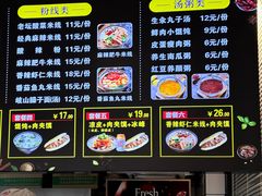 菜单-宋益驴蹄子面肉夹馍(辛家庙店)