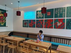 用餐区-塔斯汀中国汉堡(和畅五路店)