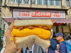 咸牛肉厚蛋多士-世记咖啡(氹仔外卖店)