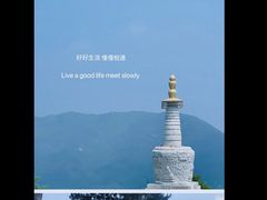 -妙峰山风景名胜区