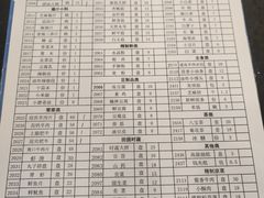 -迎宾楼(解放西街店)