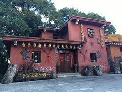-云南民族村
