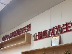 -一年四季24小时智能健身(广百店)