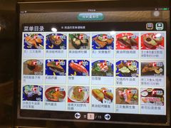 -京樽回転寿司(奥林匹克店)