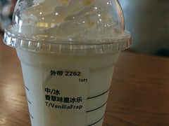 -星巴克臻选(广州东山锦轩店)