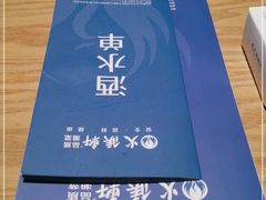 -火候轩品质湘菜·私厨(市府店)