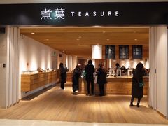 -煮叶(悠唐广场店)