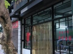 -泸州白糕(慈善路店)